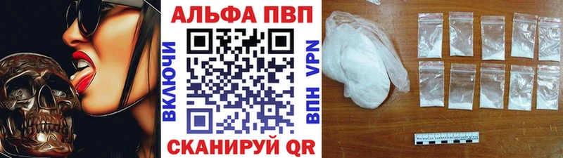 Где купить наркоту Кондрово Конопля  Меф мяу мяу  A PVP  ГАШ 