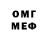 Метадон methadone Santino Linnemann