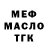 Метадон methadone Akash Monral