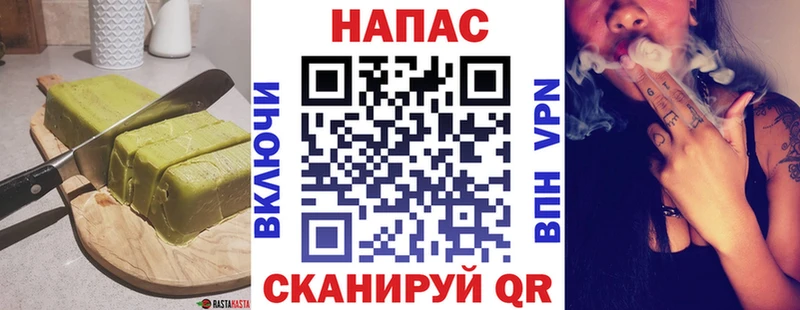 Еда ТГК конопля  Кондрово 