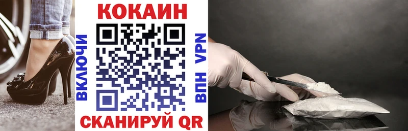 КОКАИН Боливия  хочу   Кондрово 