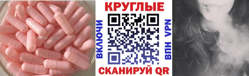 купить наркотики цена  Кондрово  Экстази 250 мг 