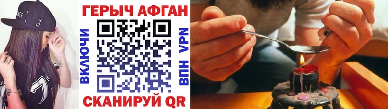 закладки  Кондрово  ссылка на мегу зеркало  ГЕРОИН афганец 