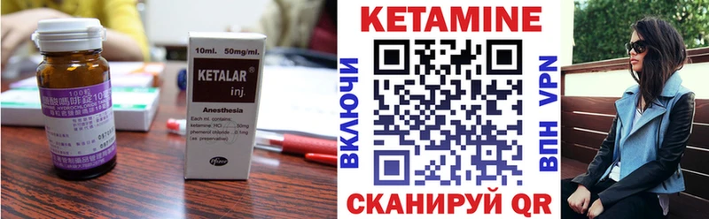 ссылка на мегу tor  Кондрово  КЕТАМИН VHQ 
