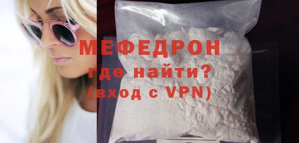 молекула духа Балабаново