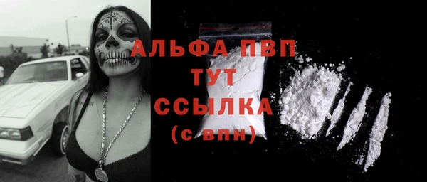 молекула духа Балабаново