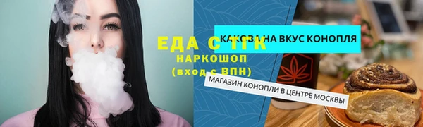молекула духа Балабаново