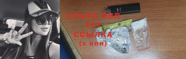 молекула духа Балабаново