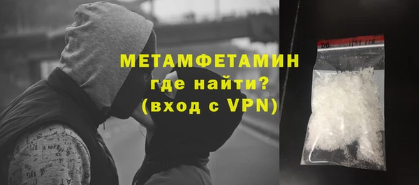 молекула духа Балабаново