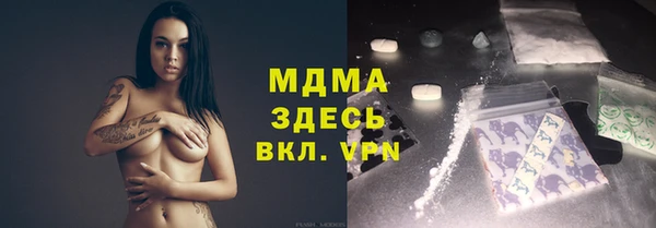 MDMA Балахна