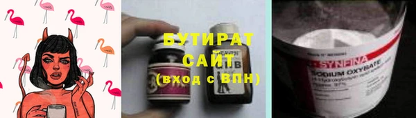 молекула духа Балабаново