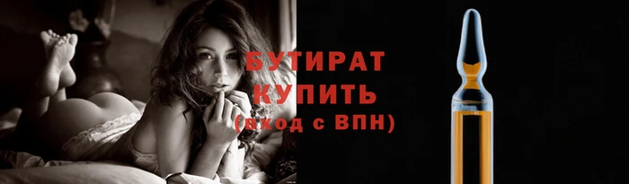 не бодяженный Баксан
