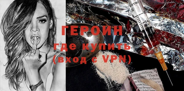 молекула духа Балабаново