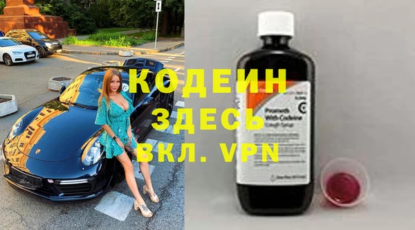 молекула духа Балабаново