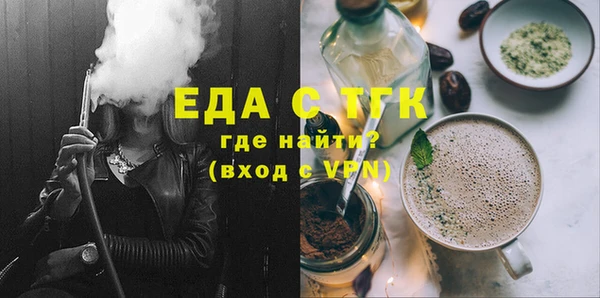 молекула духа Балабаново