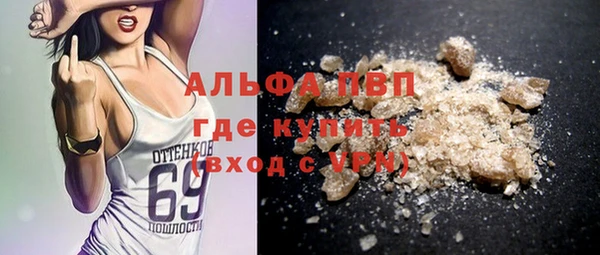 MDMA Балахна