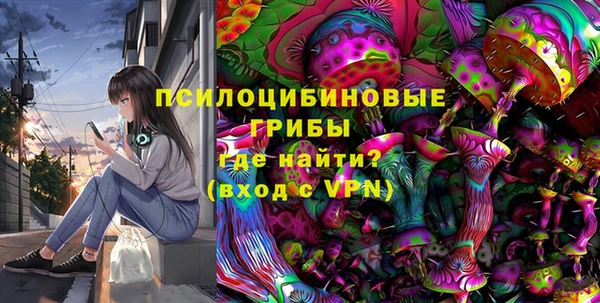 MDMA Балахна