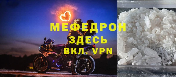 молекула духа Балабаново