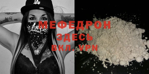 MDMA Балахна