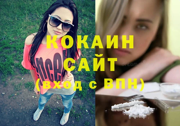 MDMA Балахна