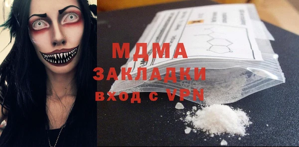 MDMA Балахна