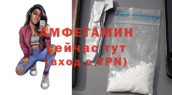молекула духа Балабаново