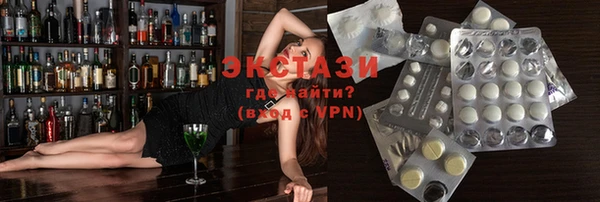 молекула духа Балабаново
