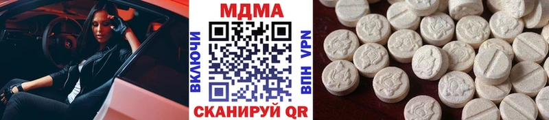 MDMA VHQ  Кондрово 