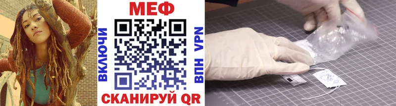 Меф мука  Кондрово 