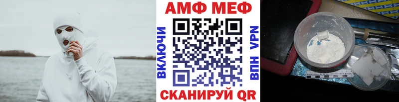 Метамфетамин винт  Кондрово 