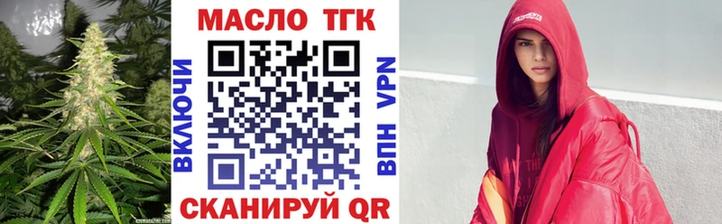 Дистиллят ТГК Wax  Кондрово 