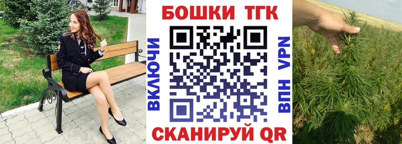 как найти   Кондрово  Бошки Шишки тримм 
